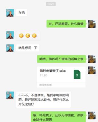 显卡频率2400的原因及提升方法？