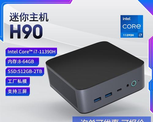 卢湾平板电脑主机性能如何？适合哪些用途？