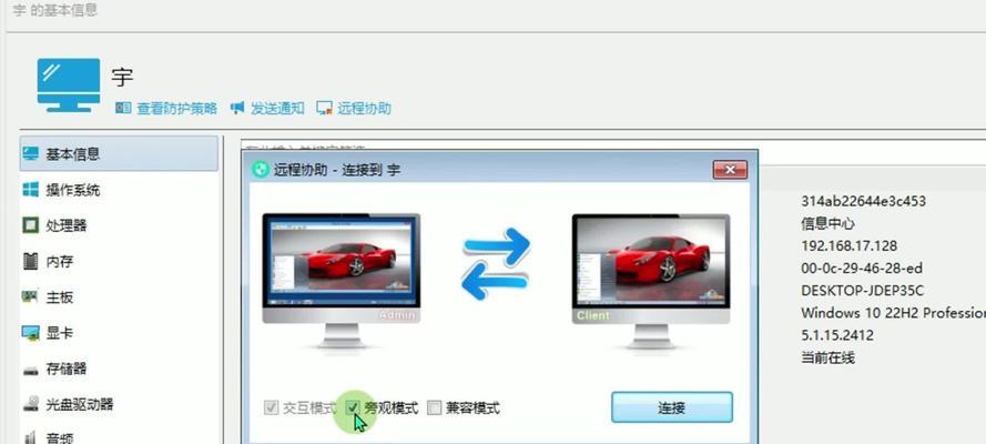 会议平板摄像头连接电脑时应注意哪些问题？