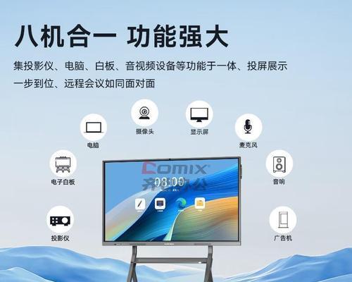 会议平板摄像头连接电脑时应注意哪些问题？