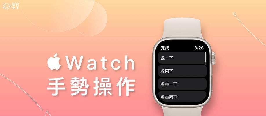 手指防水手表的佩戴方法是什么？戴好后如何测试防水效果？