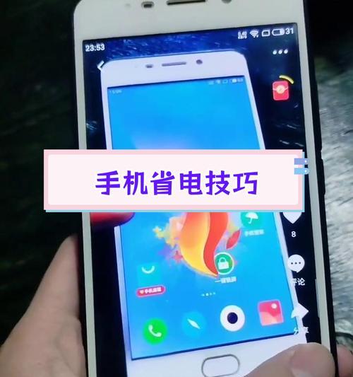 手机软件运行中怎么看？如何管理后台运行程序？