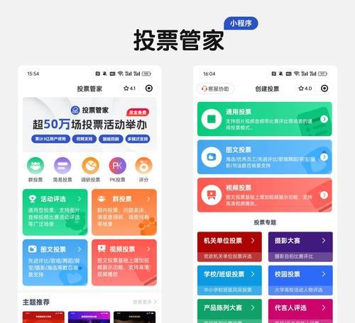 手机软件运行中怎么看？如何管理后台运行程序？