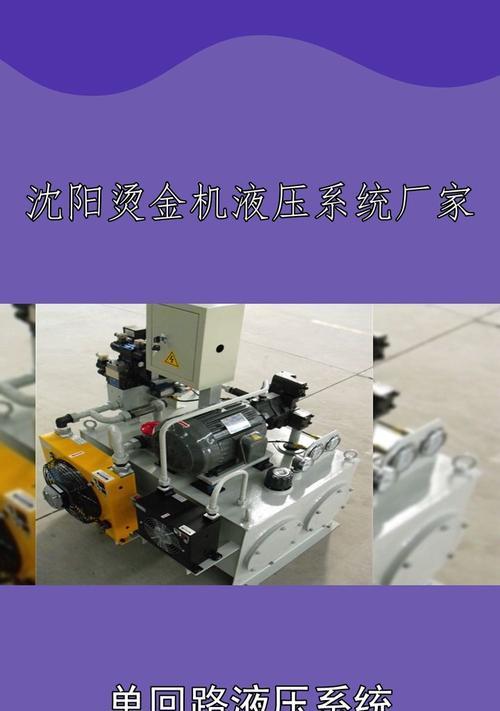 手机电池盖烫金机使用方法是什么？操作步骤复杂吗？
