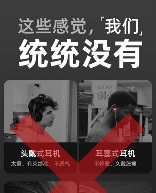 无线蓝牙降噪耳机如何设置？套头耳机的降噪功能怎么开启？
