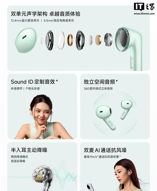 无线蓝牙降噪耳机如何设置？套头耳机的降噪功能怎么开启？