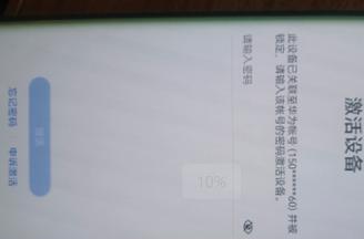 荣耀设备定位华为手机的方法有哪些？定位准确性如何？