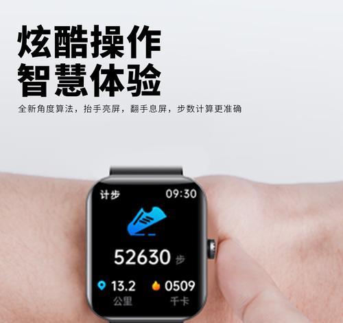 智能手环手表离线状态下如何连接？有哪些步骤？