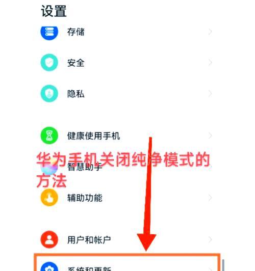 荣耀手机误删整个页面如何恢复？有无快捷恢复方法？