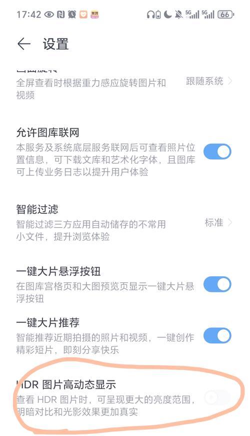 荣耀手机误删整个页面如何恢复？有无快捷恢复方法？