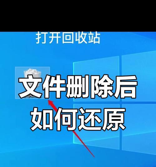 荣耀手机误删整个页面如何恢复？有无快捷恢复方法？