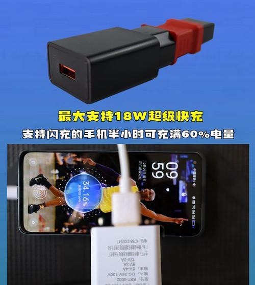 手机台充电器快充设置方法是什么？