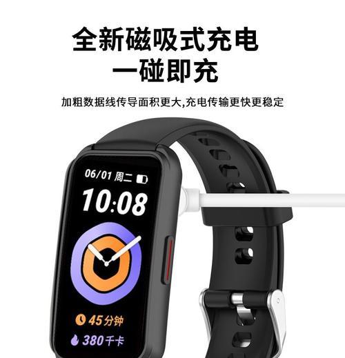 智能手环充电器和充电线的正确使用方法是什么？