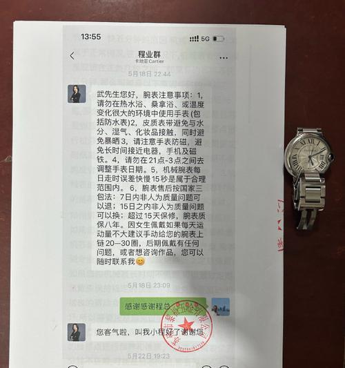 送男友平板电脑应该说些什么？如何表达心意？