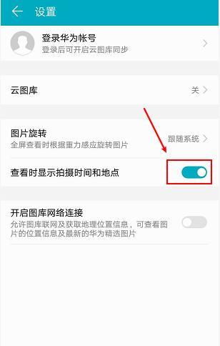 荣耀手机双卡管理方法？如何关闭第二卡槽？