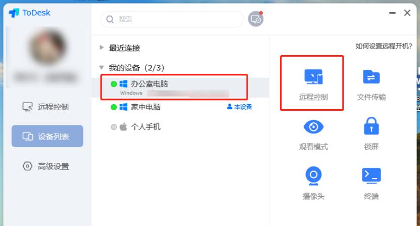 平板锁屏状态下如何连接电脑？连接电脑时遇到问题怎么解决？
