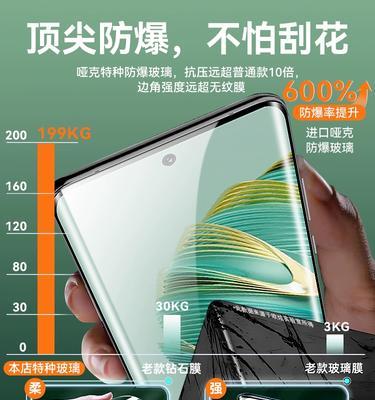 华为9e手机膜怎么贴？贴膜教程有哪些步骤？
