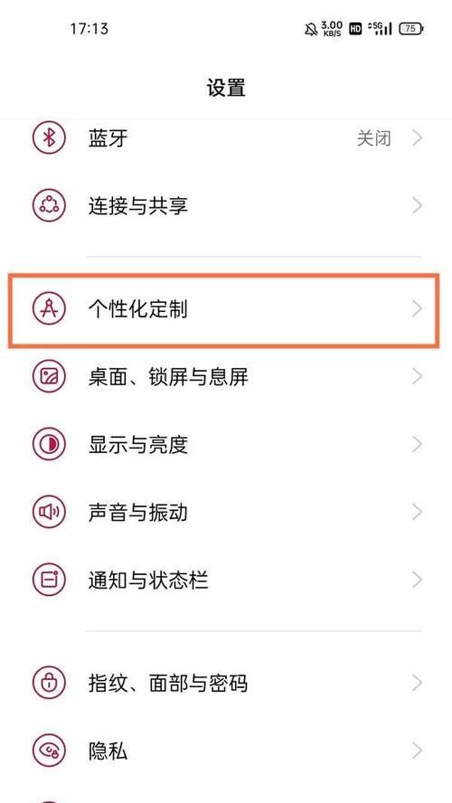 苹果手机息屏录像软件有哪些？如何选择合适的？