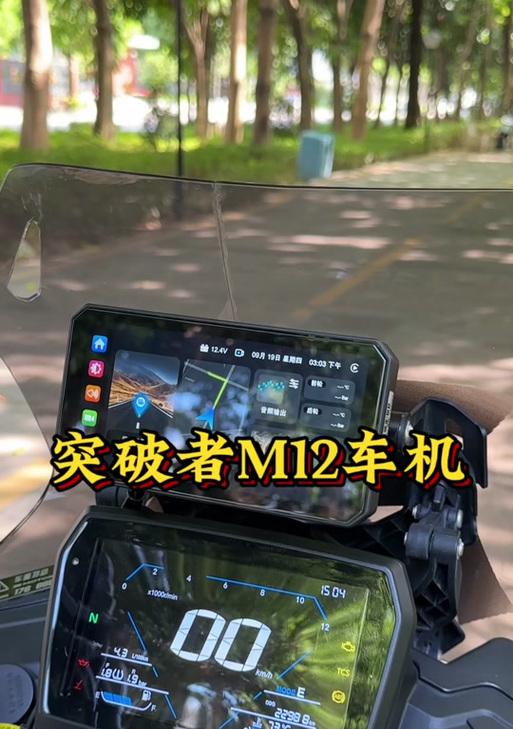 突破者m12音响加装效果如何？突破者m12加装音响的评价是什么？