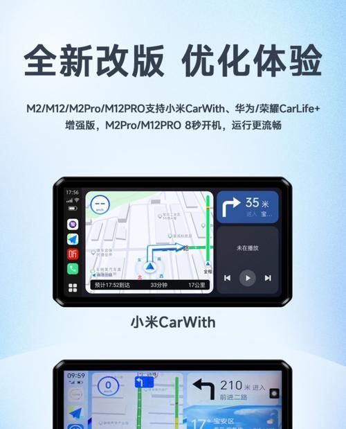 突破者m12音响加装效果如何？突破者m12加装音响的评价是什么？
