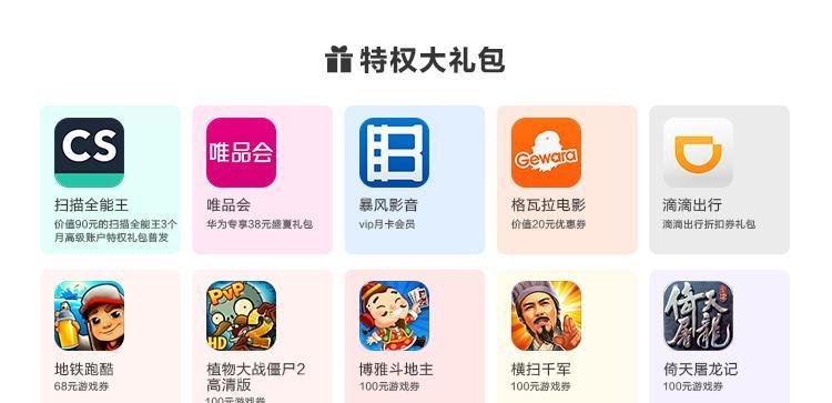 荣耀老年模式操作指南？