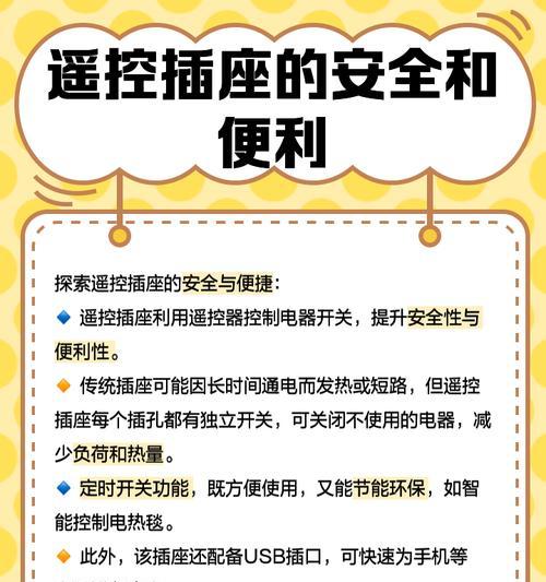 涂鸦智能插座小度控制方法？