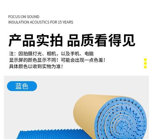 如何制作防火墙隔音？需要哪些材料和步骤？