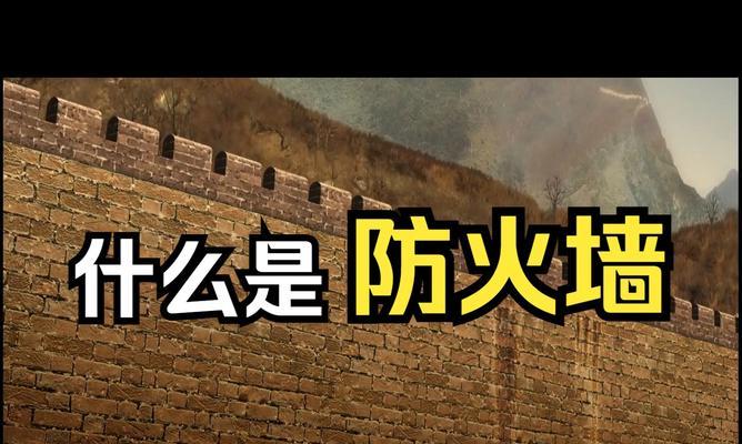 如何制作防火墙隔音？需要哪些材料和步骤？