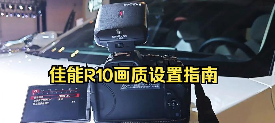 佳能相机拍摄的照片模糊是什么原因？如何调整？