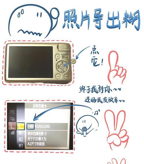 佳能相机拍摄的照片模糊是什么原因？如何调整？