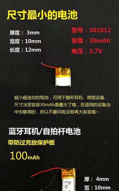 蓝牙耳机带屏幕拆解步骤是什么？