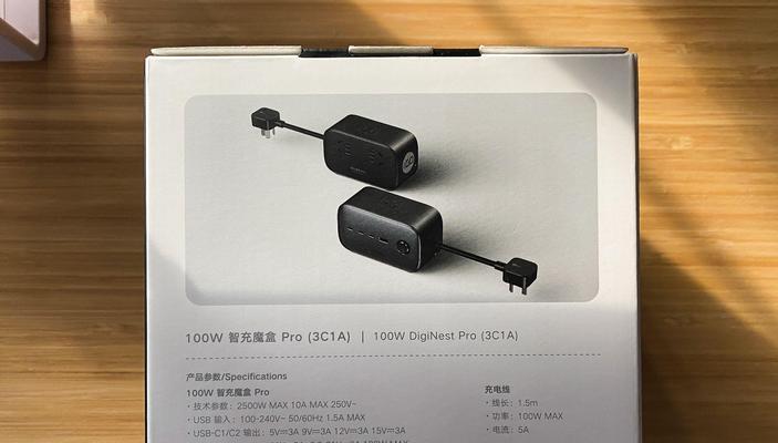 多人手机充电器在客厅如何使用？