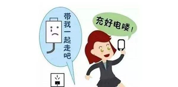 多人手机充电器在客厅如何使用？
