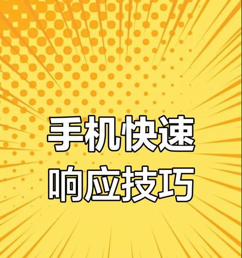 华为手机语音唤醒如何更换？