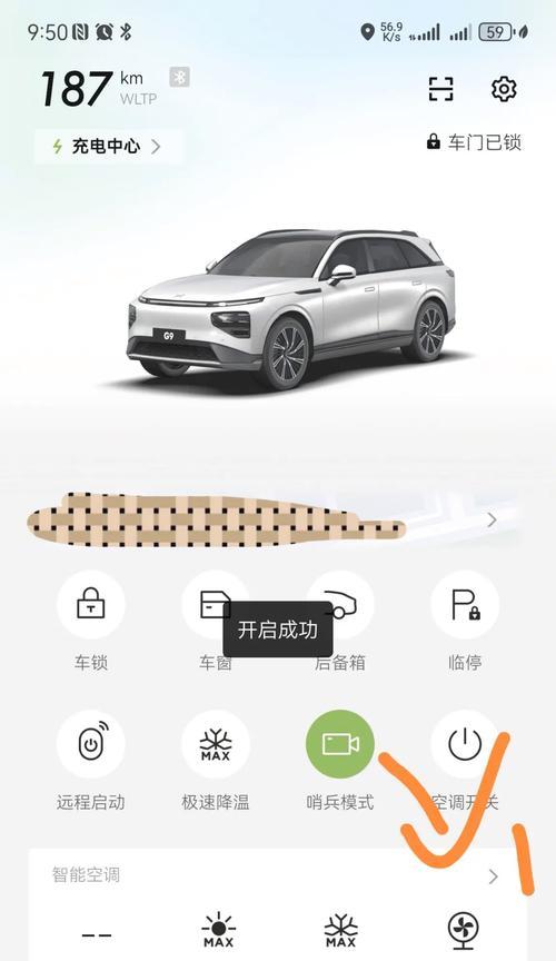 华为手机语音唤醒如何更换？
