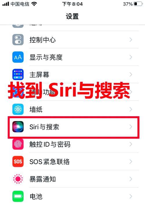 华为手机语音唤醒如何更换？