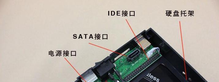 蓝硕移动硬盘14t的性能如何？