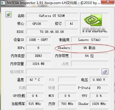 联想驱动显卡删除步骤是什么？