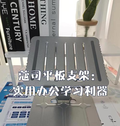 追星平板支架怎么用的？使用过程中需要注意什么？