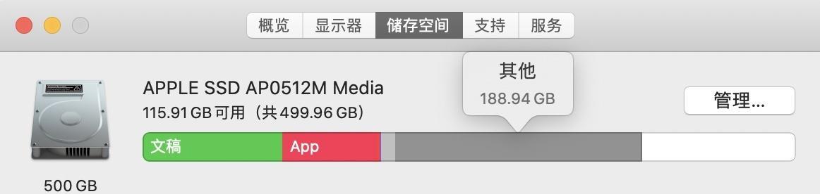 新电脑磁盘内存怎么看？如何查看剩余空间？