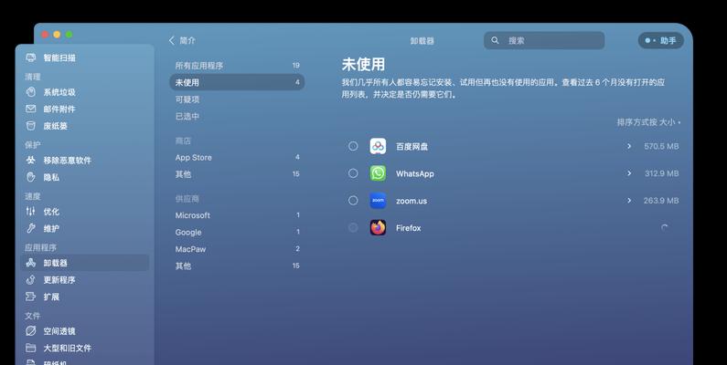 新电脑磁盘内存怎么看？如何查看剩余空间？