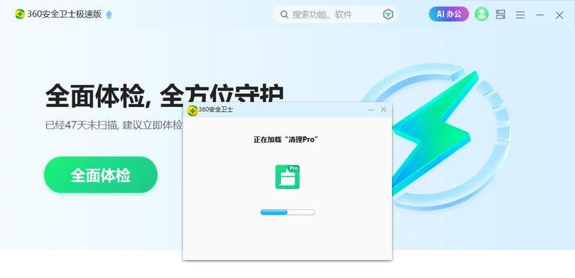 新电脑磁盘内存怎么看？如何查看剩余空间？