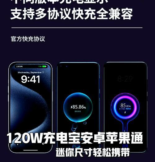 无快充充电器手机充电方法是什么？