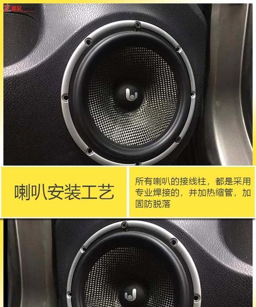 三代经典h6加装低音炮步骤？低音炮效果如何提升？