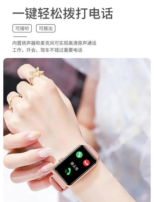 洋苹智能手表充电方法是什么？充电后使用效果如何？