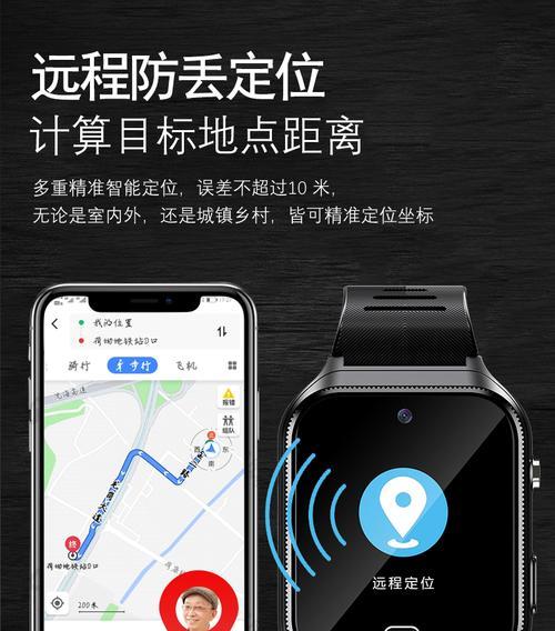 洋苹智能手表充电方法是什么？充电后使用效果如何？