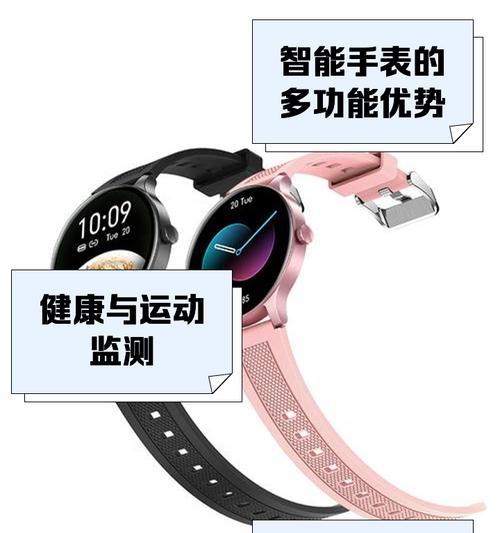 智能手表时间校正功能是什么？如何进行时间校正？