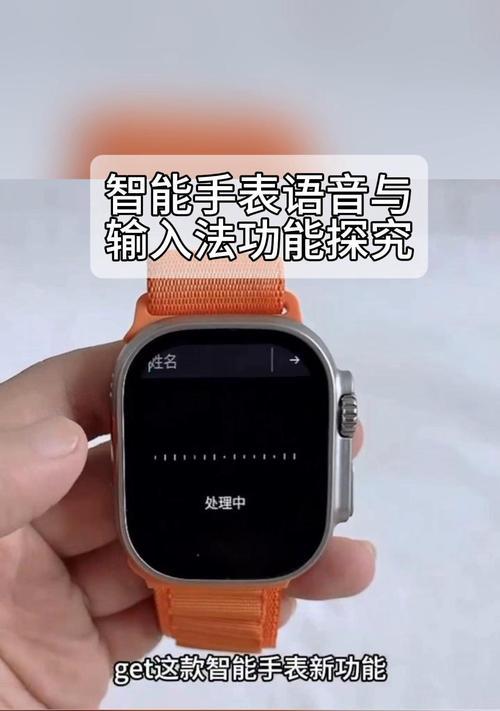 智能手表时间校正功能是什么？如何进行时间校正？