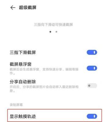 手机软件卡住时如何强制关闭？
