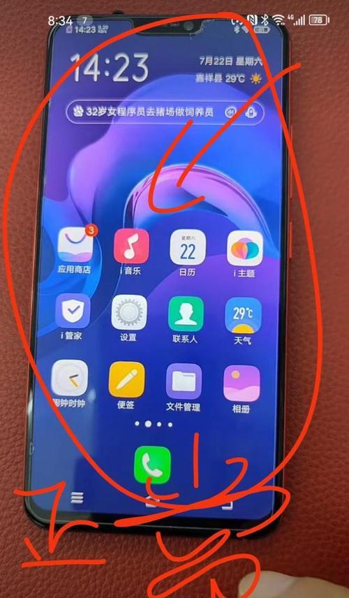 手机软件卡住时如何强制关闭？